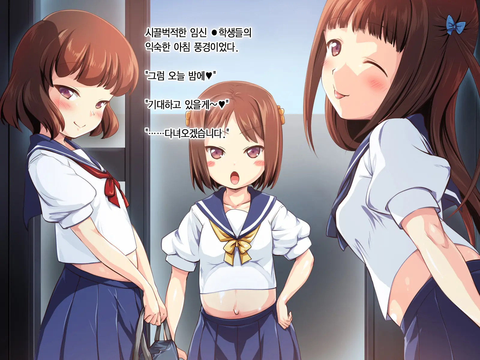 Kozukuri Onedari Daughters ~Futari To 5-Nin No Musume Haramase~ | 애만들기 졸라대는 Daughters ~2명+5명의 딸을 임신시켜라~